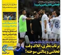 ادامه مطلب...