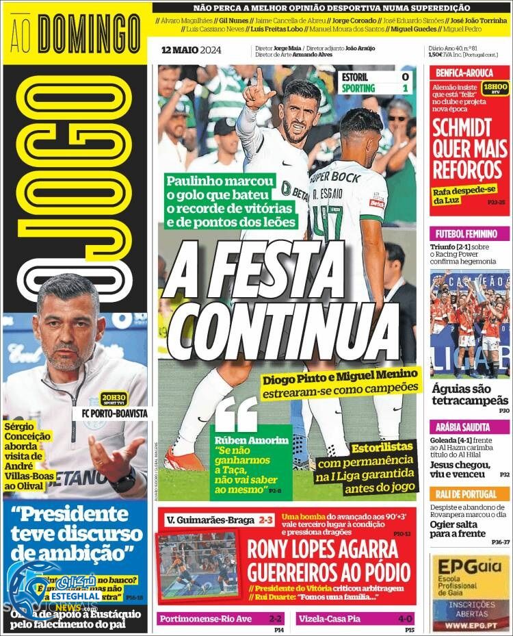 روزنامه ورزشی اوجوگو یکشنبه 23 اردیبهشت 1403 