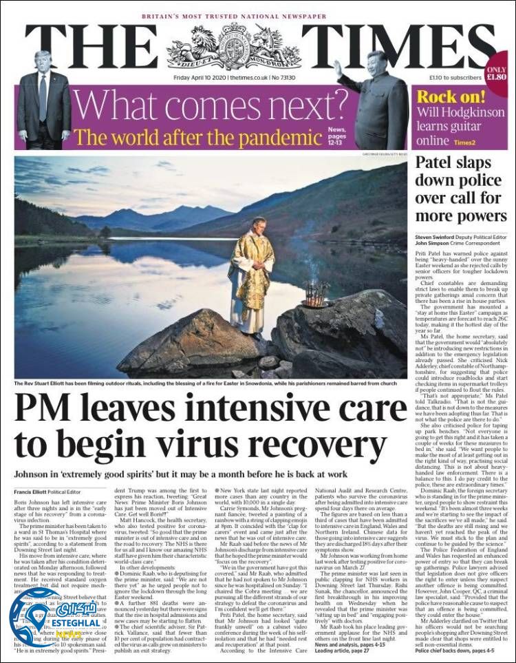 روزنامه ورزشی تایمز اسپورت جمعه 22 فروردین 1399