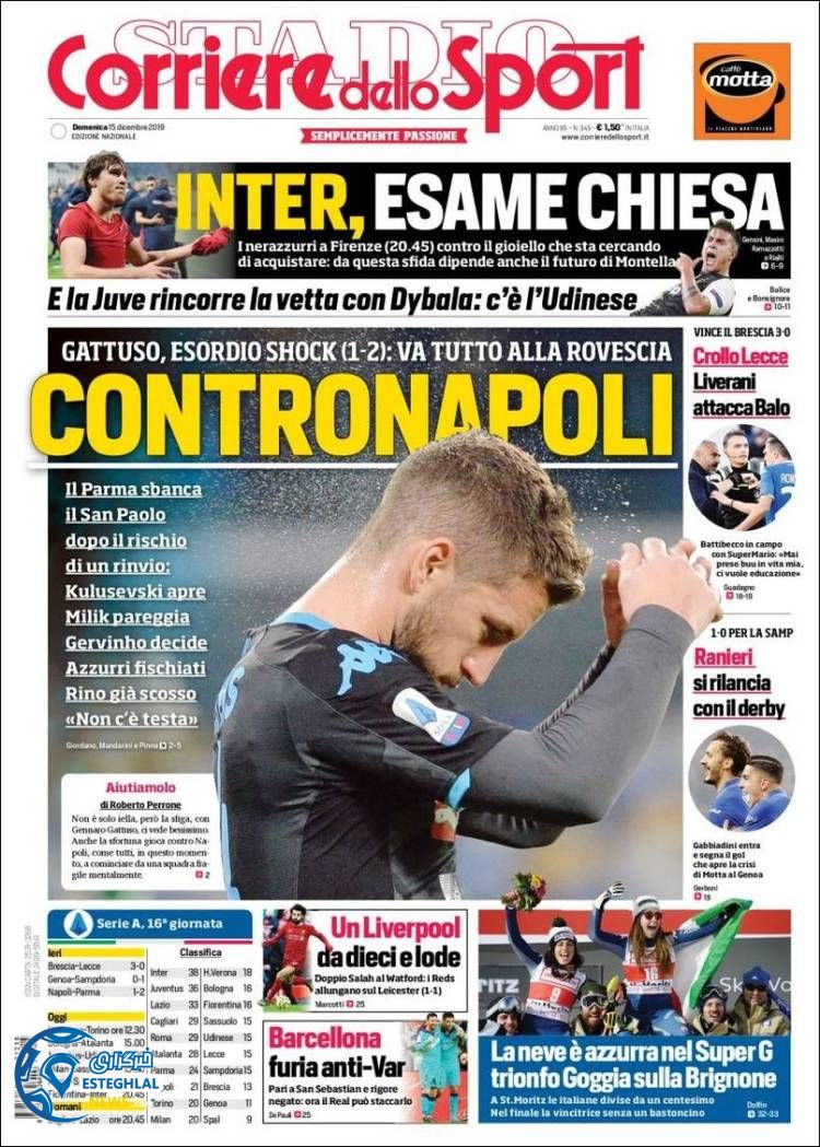 روزنامه ورزشی کوریره دلو اسپورت یکشنبه 24 آذر 1398