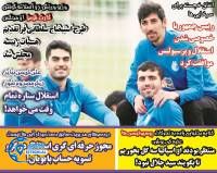 ادامه مطلب...