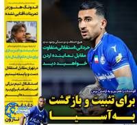 ادامه مطلب...