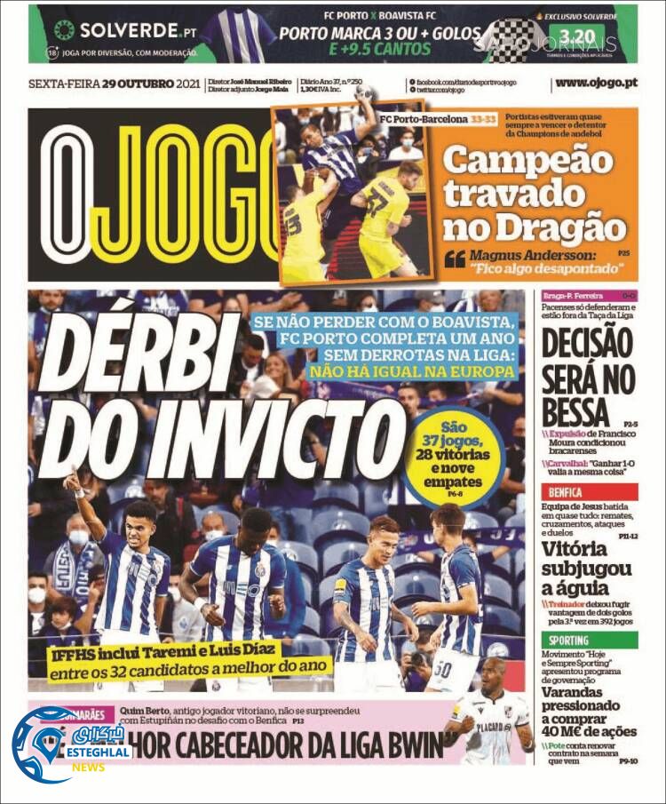 روزنامه ورزشی اوجوگو جمعه 7 آبان 1400