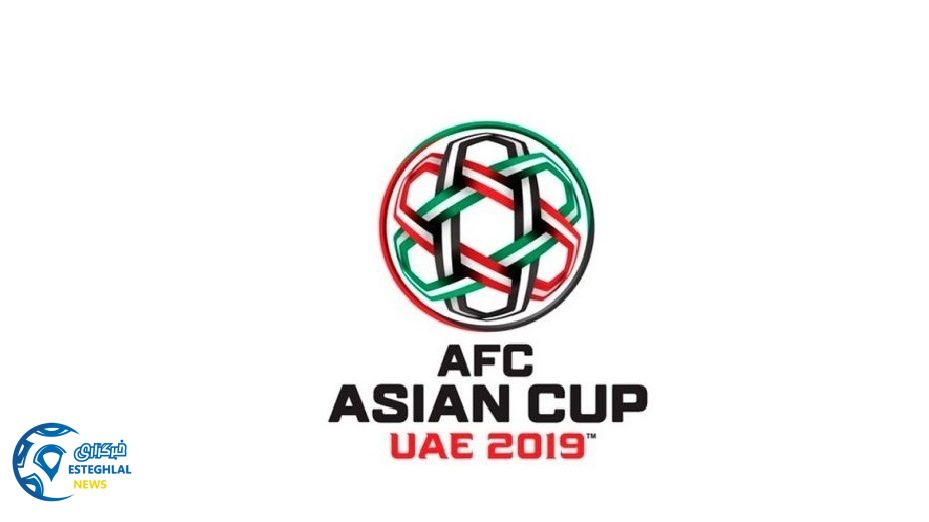 جام ملت های آسیا 2019