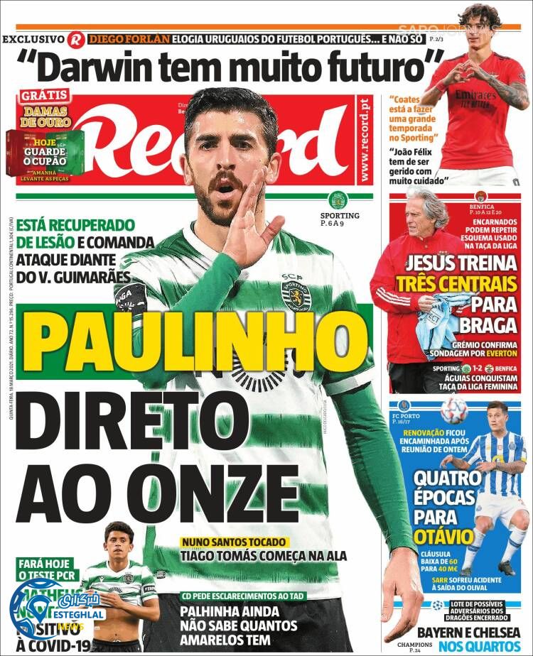 روزنامه ورزشی رکورد پنجشنبه 28 اسفند 1399