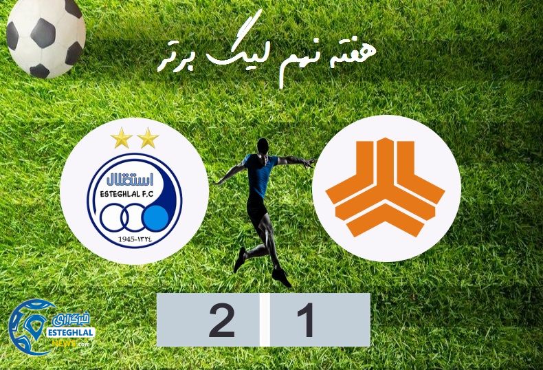 بازی سایپا و استقلال ویدیو