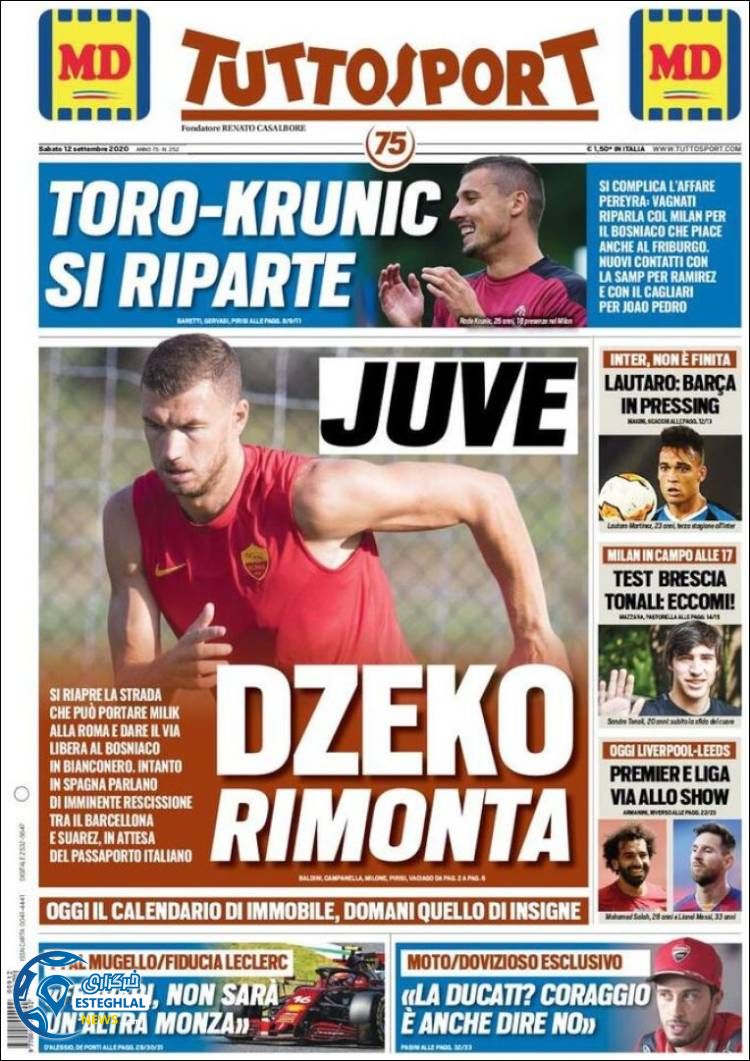 روزنامه ورزشی توتو اسپورت شنبه 22 شهریور 1399