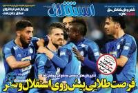 ادامه مطلب...