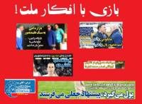 ادامه مطلب...