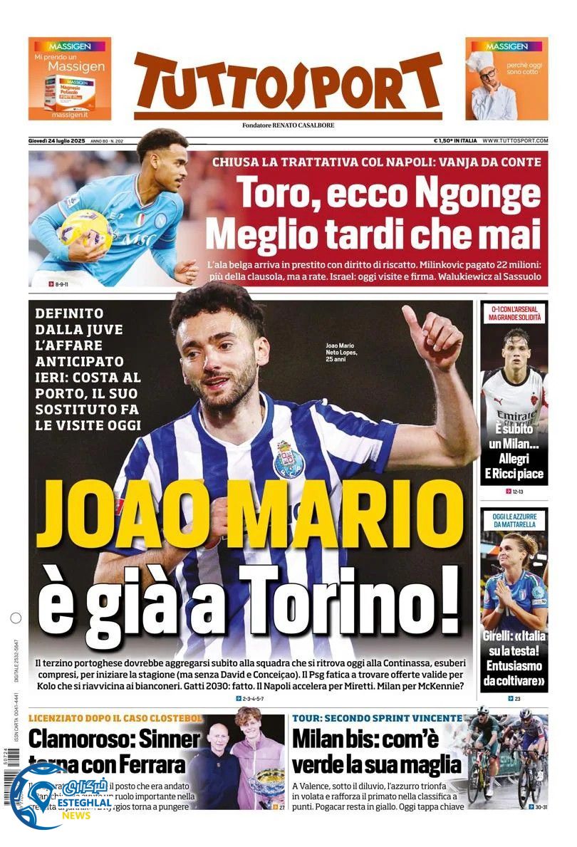 روزنامه ورزشی توتو اسپورت پنجشنبه 2 مرداد 1404 