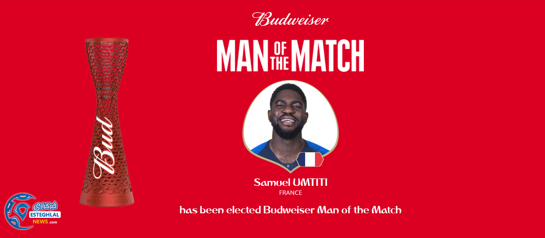 بهترین بازیکن دیدار فرانسه و بلژیک