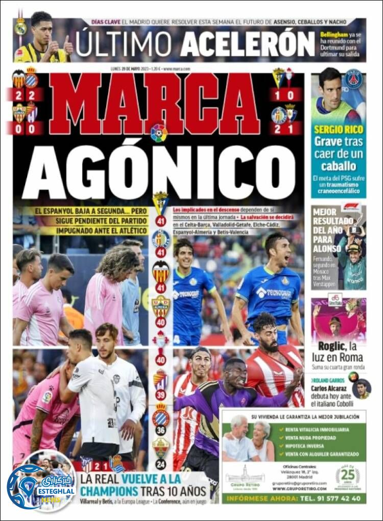 روزنامه ورزشی مارکا دوشنبه 8 خرداد 1402 