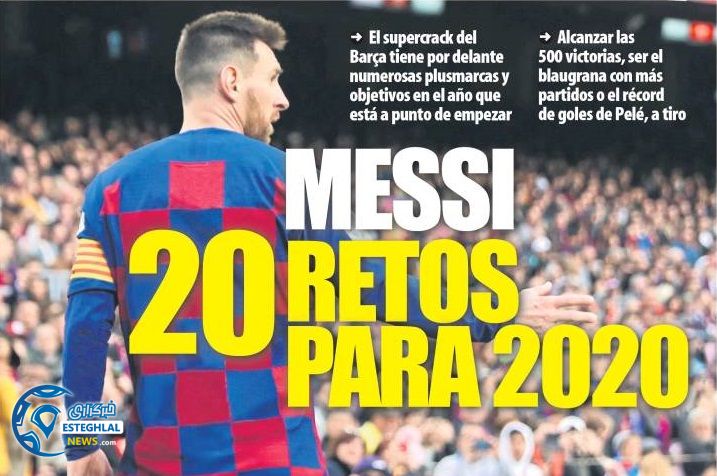 روزنامه های ورزشی جهان چهارشنبه 11 دی 1398