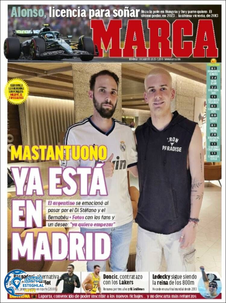 روزنامه ورزشی مارکا یکشنبه 12 مرداد 1404  