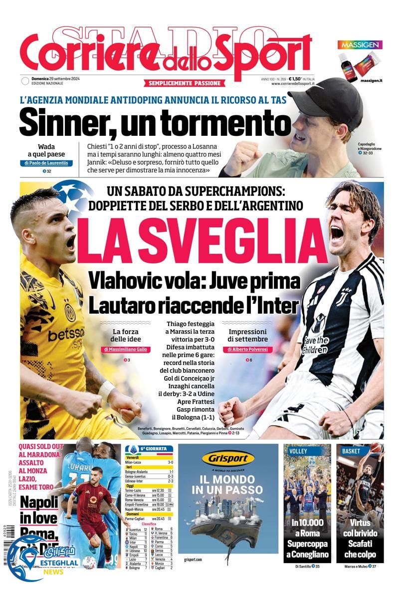 روزنامه ورزشی کوریره دلو اسپورت یکشنبه 8 مهر 1403 