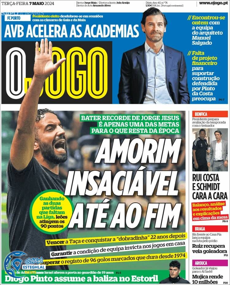 روزنامه ورزشی اوجوگو سه شنبه 18 اردیبهشت 1403 