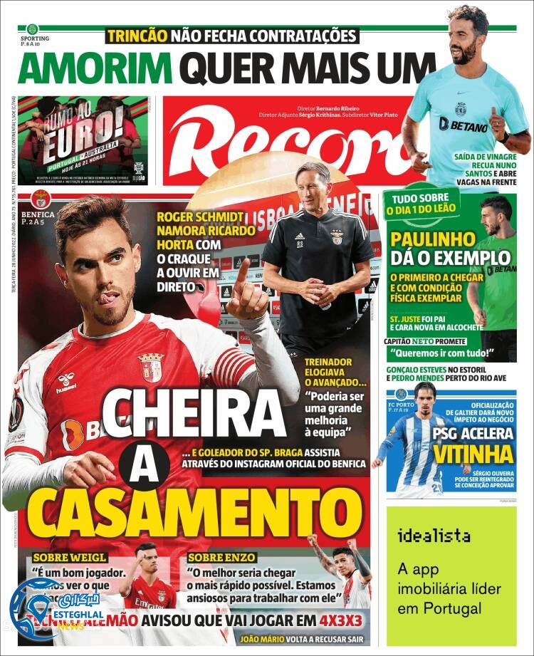 روزنامه ورزشی رکورد سه شنبه 7 تیر 1401