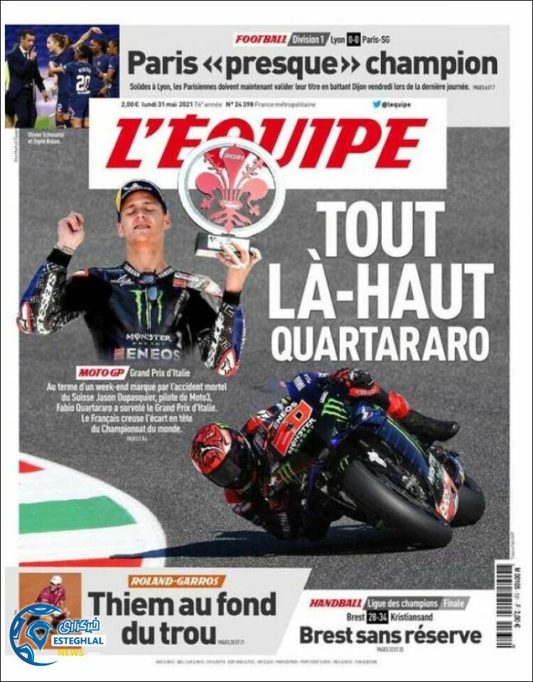 روزنامه ورزشی اکیپ دوشنبه 10 خرداد 1400