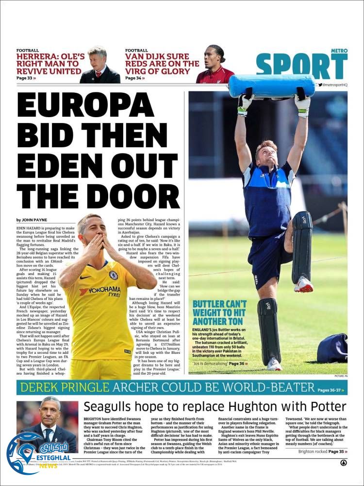 روزنامه ورزشی مترو اسپورت سه شنبه 24 اردیبهشت 1398