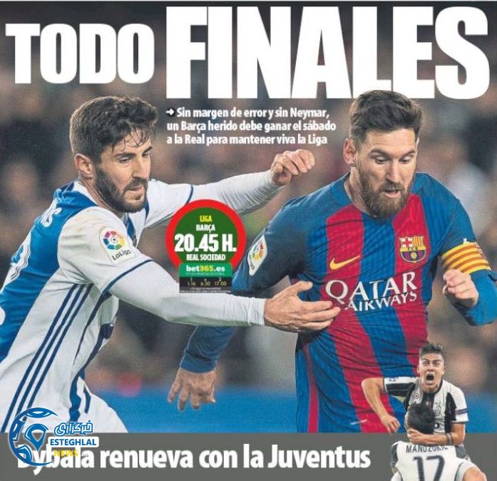 25 فروردین گیشه روزنامه جهان