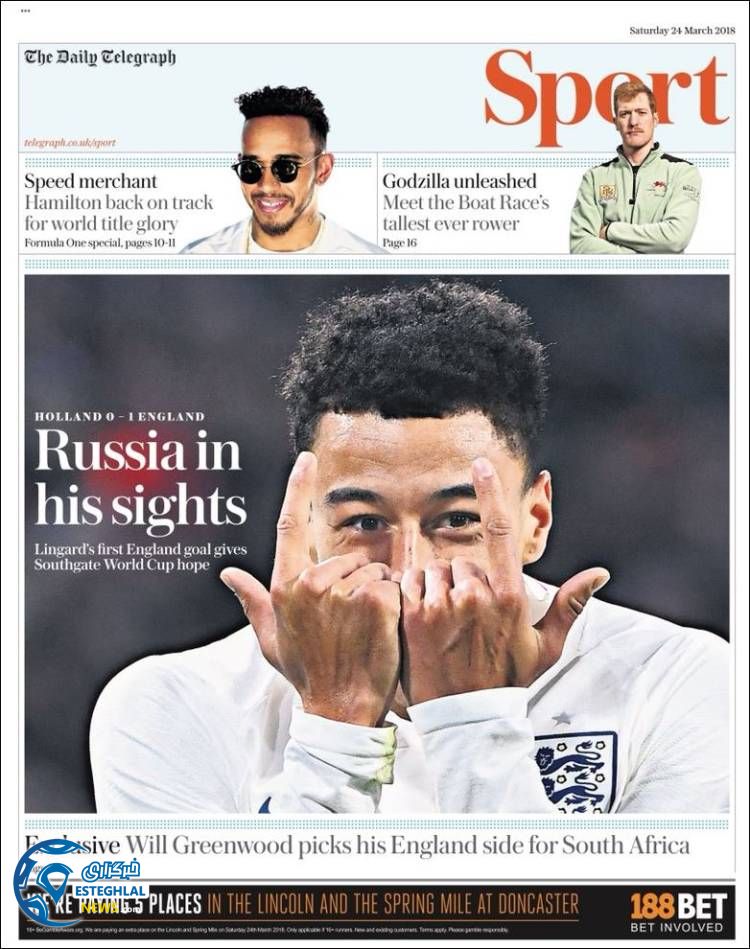 روزنامه تلگراف اسپورت شنبه 4 فروردین 1397