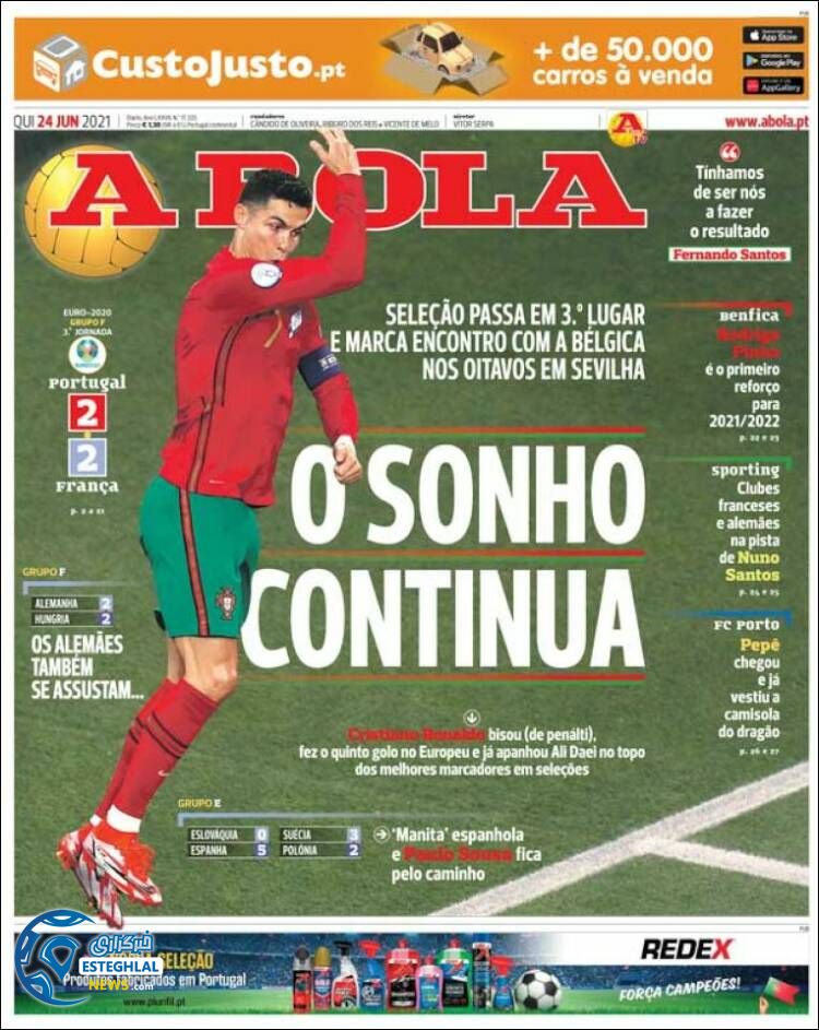 روزنامه ورزشی آبولا پنجشنبه 3 تیر 1400