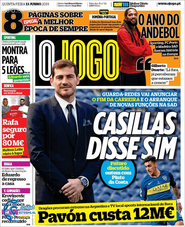 روزنامه ورزشی جوگو پنجشنبه 23 خرداد 1398