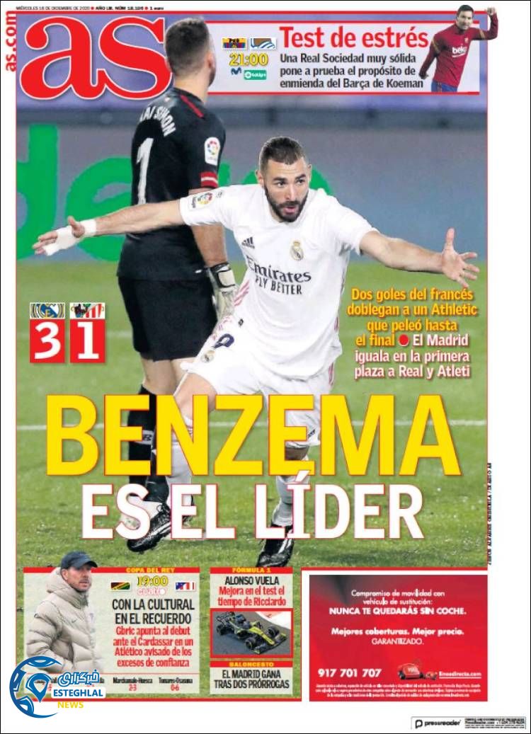 روزنامه ورزشی آاس چهارشنبه 26 آذر 1399