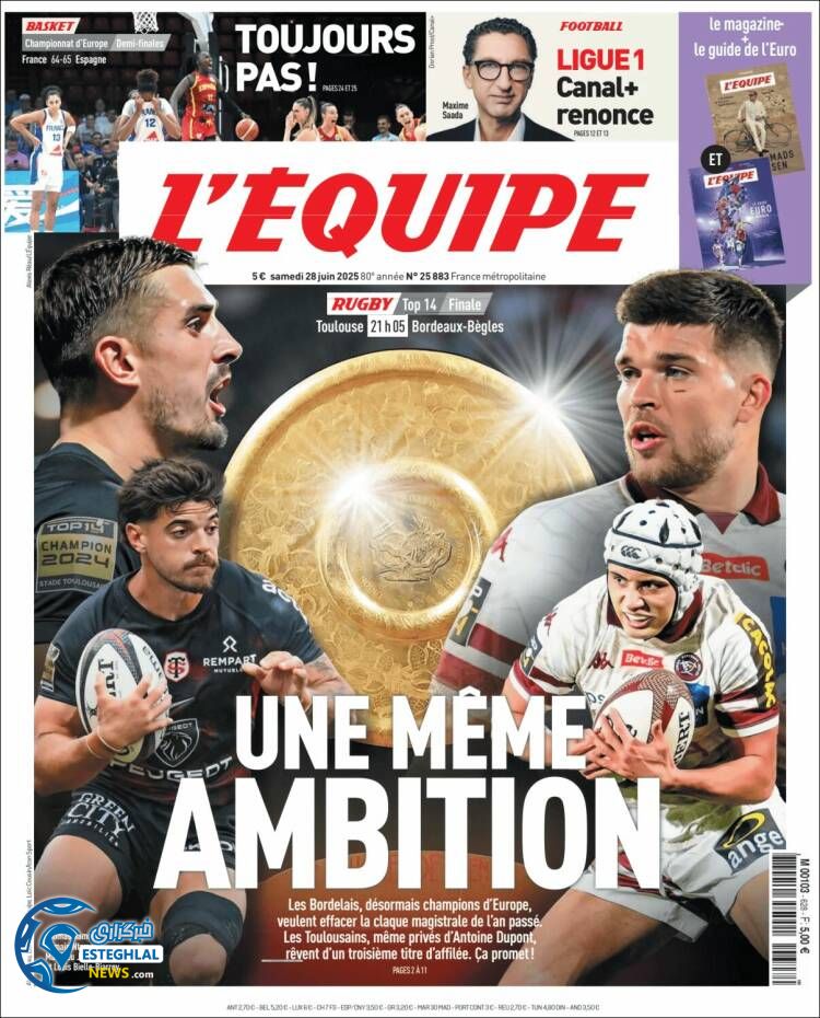 روزنامه ورزشی اکیپ شنبه 7 تیر 1404  