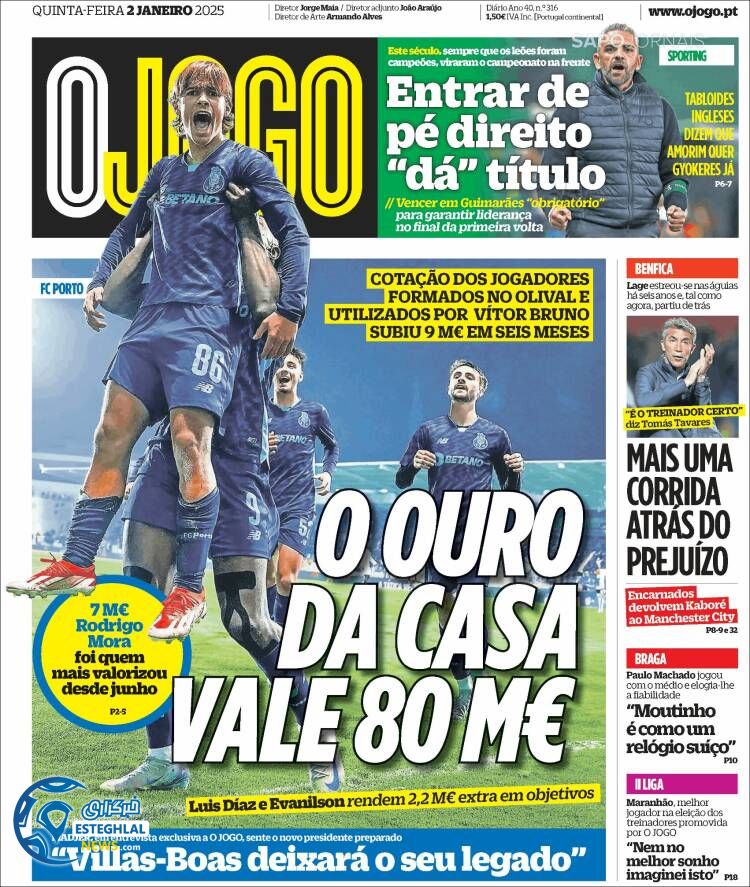 روزنامه  ورزشی  اوجوگو پنجشنبه 13 دی 1403 