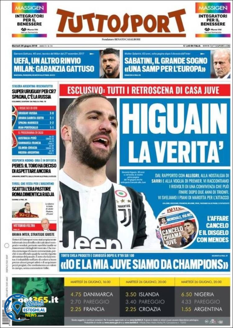 روزنامه ورزشی توتو اسپورت سه شنبه 5 تیر 1397