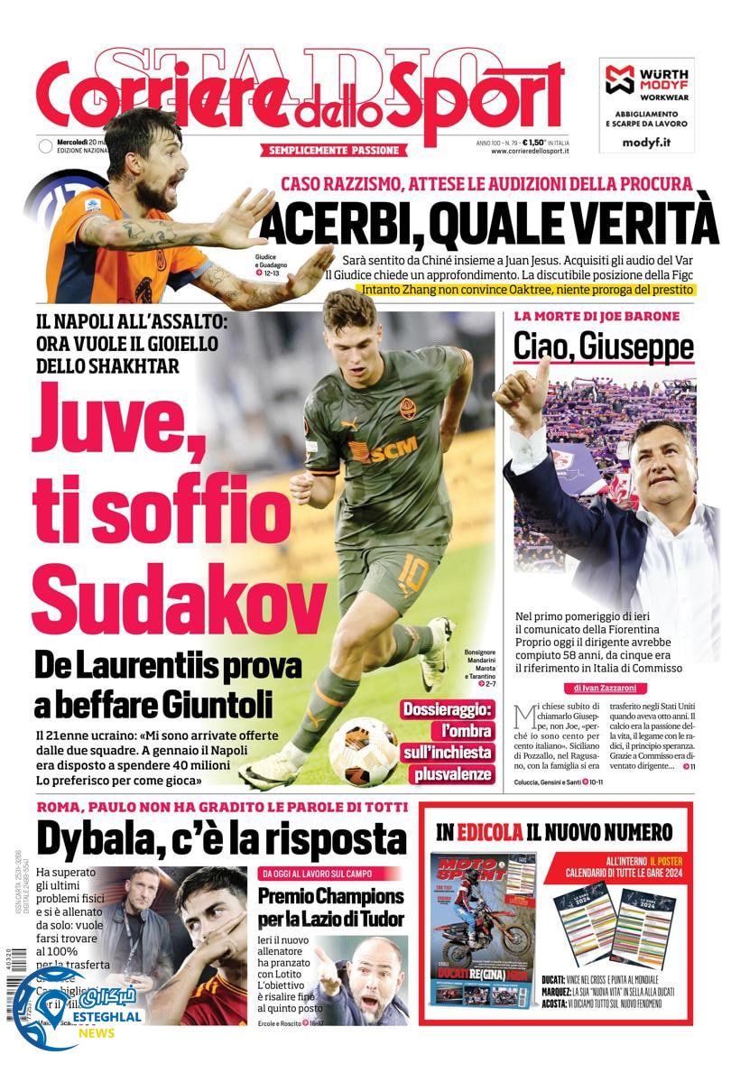 روزنامه  ورزشی کوریره دلو اسپورت چهارشنبه 1 فروردین 1403 