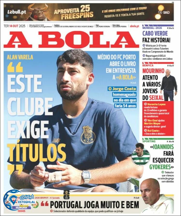 روزنامه ورزشی آبولا  سه شنبه 22 مهر 1404 