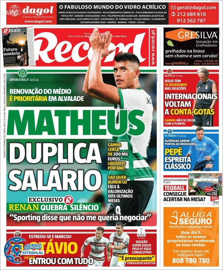 روزنامه ورزشی رکورد یکشنبه 14 شهریور 1400