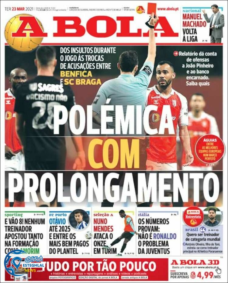 روزنامه ورزشی آبولا سه شنبه 3 فروردین 1400