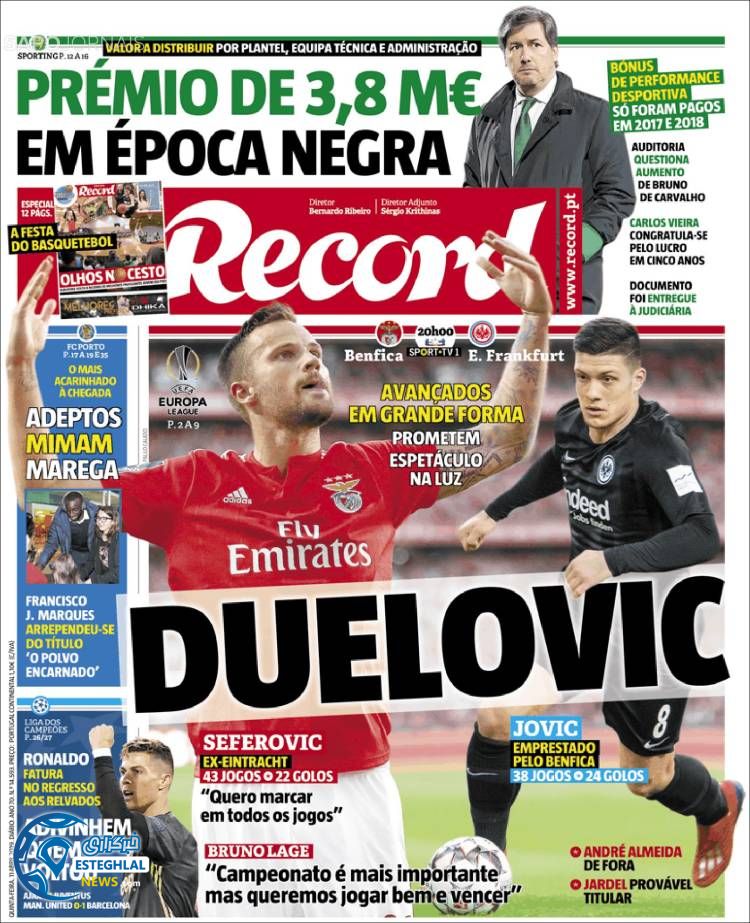 روزنامه ورزشی رکورد پنجشنبه 22 فروردین 1398