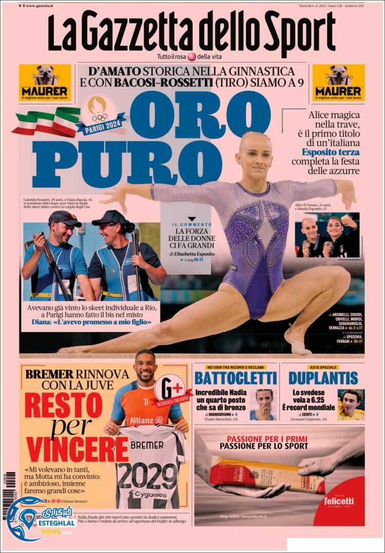 روزنامه ورزشی گاتزتا دلو اسپورت سه شنبه 16 مرداد 1403 