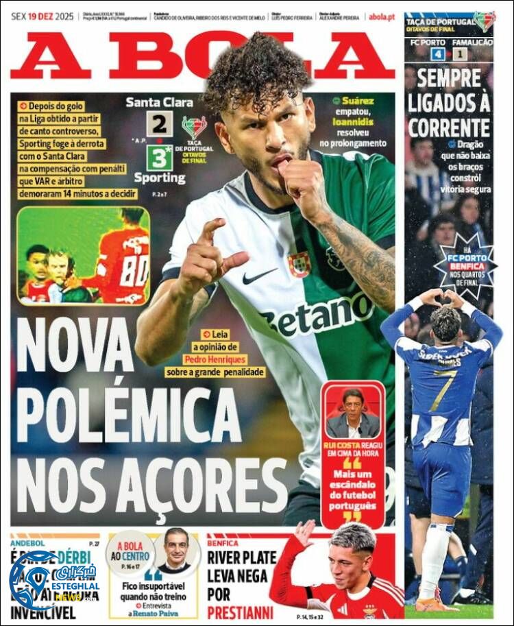 روزنامه  ورزشی آبولا جمعه 28 آذر 1404 