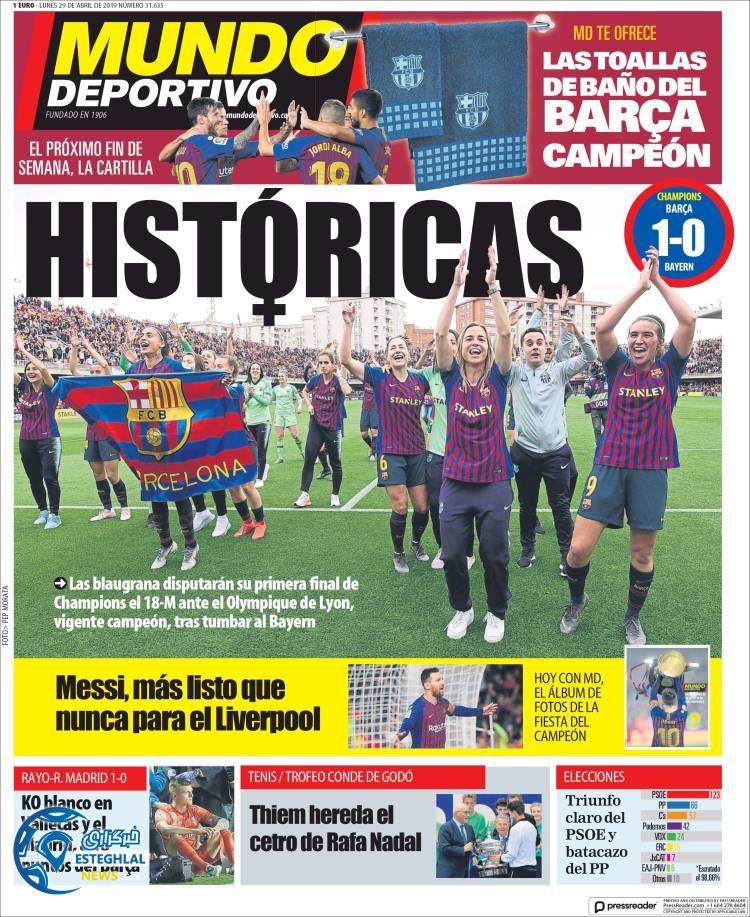 روزنامه ورزشی موندو دپورتیوو دوشنبه 9 اردیبهشت 1398