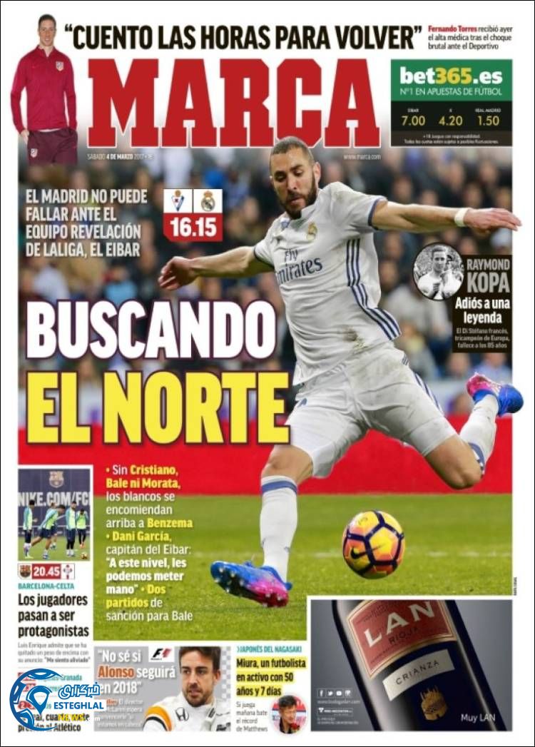 گیشه روزنامه های ورزشی جهان 14 اسفند