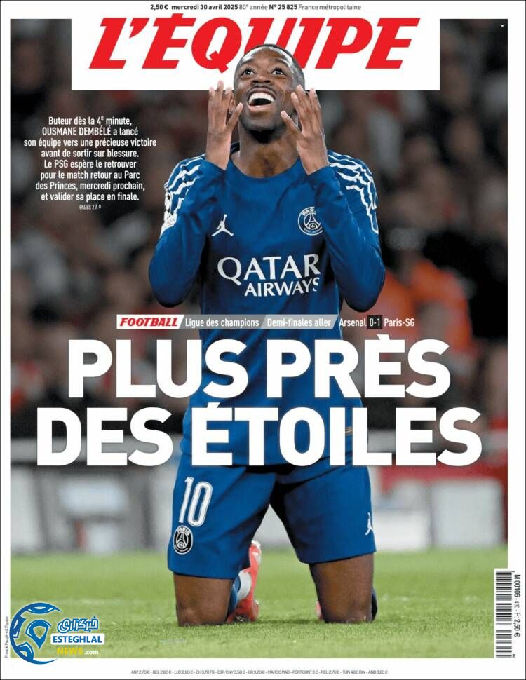 روزنامه ورزشی اکیپ جهارشنبه 10 اردیبهشت 1404  