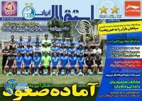 ادامه مطلب...