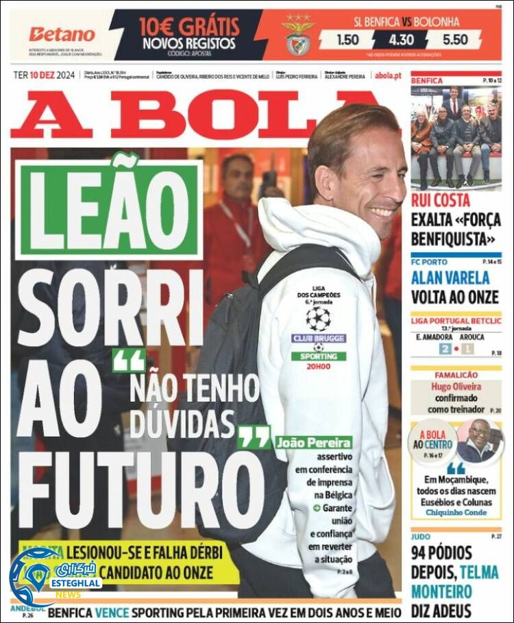 روزنامه ورزشی آبولا سه شنبه 20 آذر 1403 