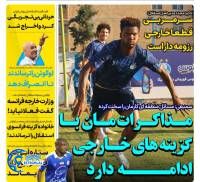 ادامه مطلب...