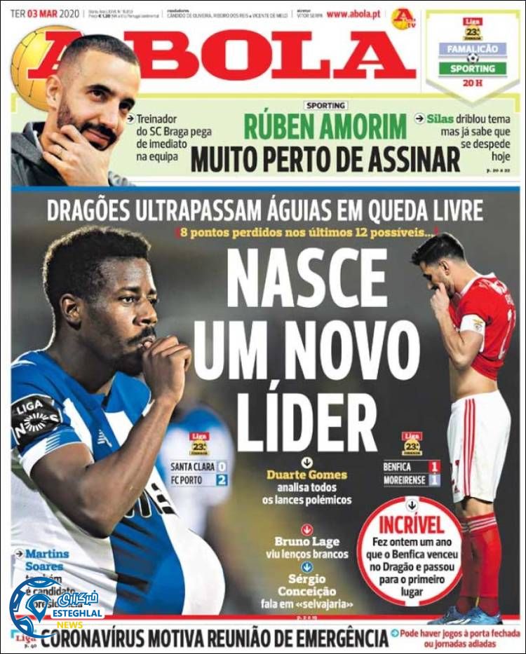 روزنامه ورزشی آبولا سه شنبه 13 اسفند 1398