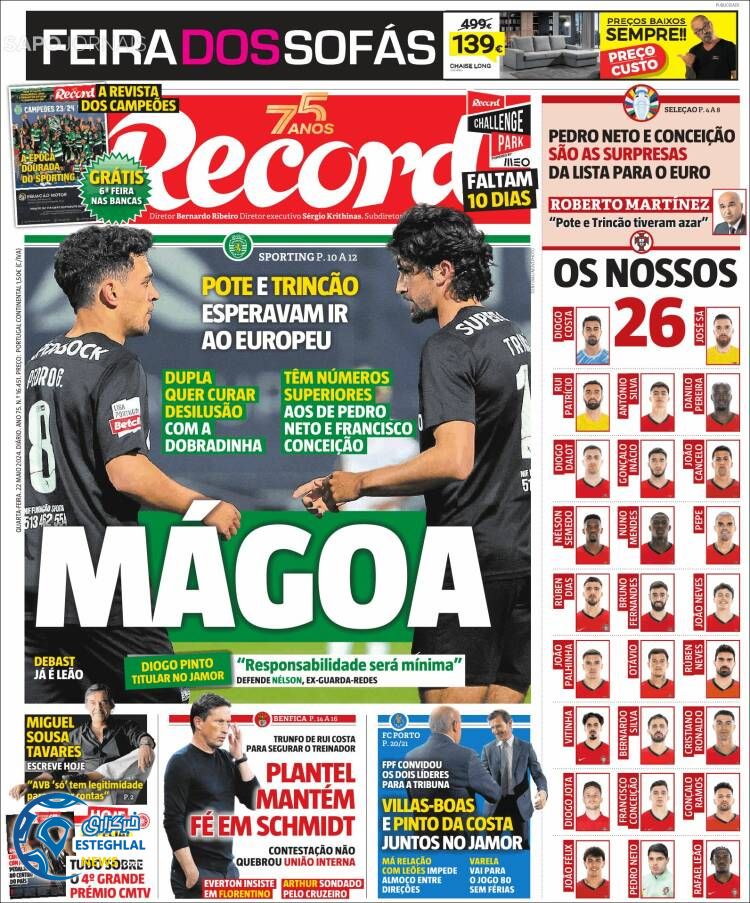 روزنامه ورزشی رکورد چهارشنبه 2 خرداد 1403 