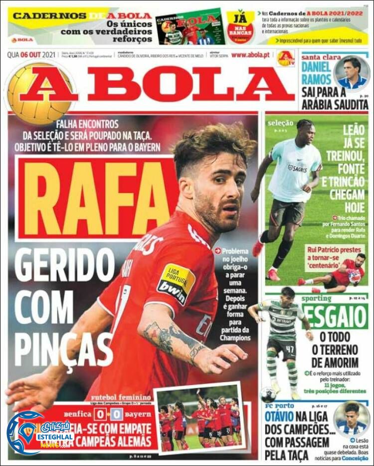 روزنامه ورزشی آبولا چهارشنبه 14 مهر 1400