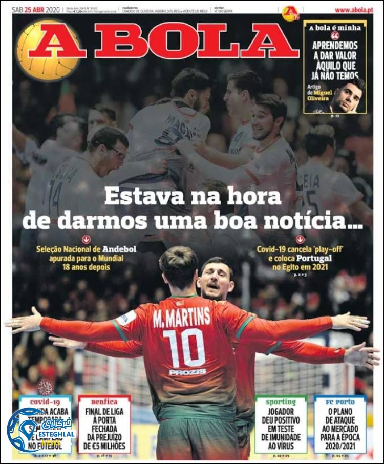 روزنامه ورزشی آبولا شنبه 6 اردیبهشت 1399