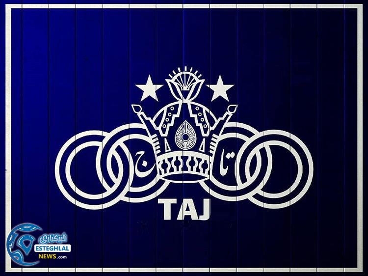 باشگاه ورزشی تاج