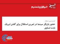 ادامه مطلب...